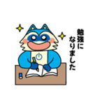 ミシットくん 3（個別スタンプ：6）