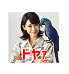 私氏界隈で流行りのスタンプ その参（個別スタンプ：34）