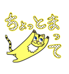 きまぐれねこちゃんたち（個別スタンプ：13）