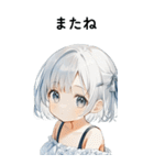 全て同じセリフ【またね】  1（個別スタンプ：5）