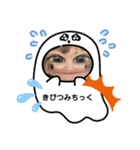 はるぼうPart1（個別スタンプ：2）