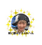 はるぼうPart1（個別スタンプ：4）
