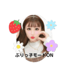 はるぼうPart1（個別スタンプ：9）