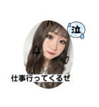 はるぼうPart1（個別スタンプ：16）