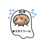 はるぼうPart1（個別スタンプ：19）
