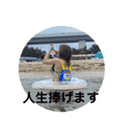 はるぼうPart1（個別スタンプ：24）