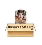 はるぼうPart1（個別スタンプ：28）