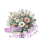 お祝い・感謝・挨拶の花束 3（個別スタンプ：14）