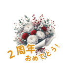 お祝い・感謝・挨拶の花束 3（個別スタンプ：36）