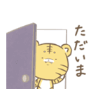 とらまる(ずっと使える)（個別スタンプ：24）