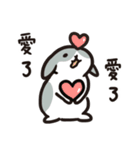 今日からウサギになりましょう 1（個別スタンプ：9）
