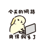 今日からウサギになりましょう 1（個別スタンプ：15）