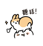 今日からウサギになりましょう 1（個別スタンプ：21）