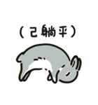 今日からウサギになりましょう 1（個別スタンプ：25）
