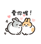 今日からウサギになりましょう 1（個別スタンプ：27）