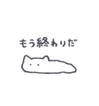 あまもりわーるど 夏編 【ねこ】（個別スタンプ：28）