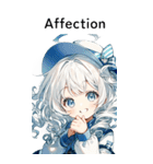 全て同じセリフ【Affection】  2（個別スタンプ：4）