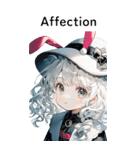 全て同じセリフ【Affection】  2（個別スタンプ：8）