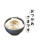 毎日使える♡白ご飯（個別スタンプ：13）