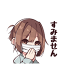 Ĉi tio estas…-人間改良計画-LINEスタンプ（個別スタンプ：7）