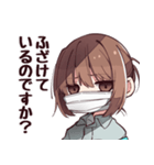 Ĉi tio estas…-人間改良計画-LINEスタンプ（個別スタンプ：16）