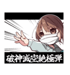 Ĉi tio estas…-人間改良計画-LINEスタンプ（個別スタンプ：22）