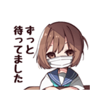 Ĉi tio estas…-人間改良計画-LINEスタンプ（個別スタンプ：23）
