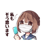 Ĉi tio estas…-人間改良計画-LINEスタンプ（個別スタンプ：25）