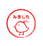 Ĉi tio estas…-人間改良計画-LINEスタンプ（個別スタンプ：31）