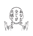 Ĉi tio estas…-人間改良計画-LINEスタンプ（個別スタンプ：32）