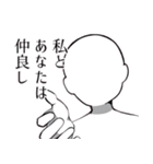 Ĉi tio estas…-人間改良計画-LINEスタンプ（個別スタンプ：33）