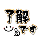 【使いやすい】でか文字あいさつ（個別スタンプ：5）