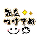 【使いやすい】でか文字あいさつ（個別スタンプ：18）