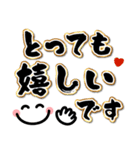 【使いやすい】でか文字あいさつ（個別スタンプ：20）