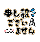 【使いやすい】でか文字あいさつ（個別スタンプ：30）