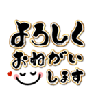 【使いやすい】でか文字あいさつ（個別スタンプ：32）