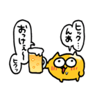 飲み会うんたねこスタンプ（個別スタンプ：2）