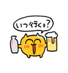 飲み会うんたねこスタンプ（個別スタンプ：13）