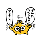 飲み会うんたねこスタンプ（個別スタンプ：40）