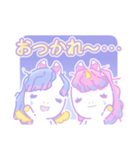 ゆめかわお返事★ユニコ＆ペッペ（個別スタンプ：24）