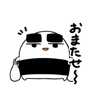 おまんじゅう君達の日常（個別スタンプ：12）