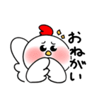 おまんじゅう君達の日常（個別スタンプ：22）