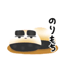 おまんじゅう君達の日常（個別スタンプ：29）