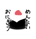 おまんじゅう君達の日常（個別スタンプ：30）