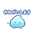 サウナ大好き！サニマルズ（個別スタンプ：14）