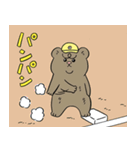 悲熊の野球観戦スタンプ（個別スタンプ：24）