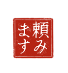 連絡用デカ文字(日常会話)（個別スタンプ：6）