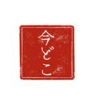 連絡用デカ文字(日常会話)（個別スタンプ：12）