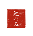 連絡用デカ文字(日常会話)（個別スタンプ：18）