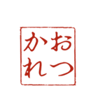 連絡用デカ文字(日常会話)（個別スタンプ：23）